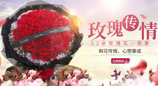 山西大同南郊区鲜花速递
